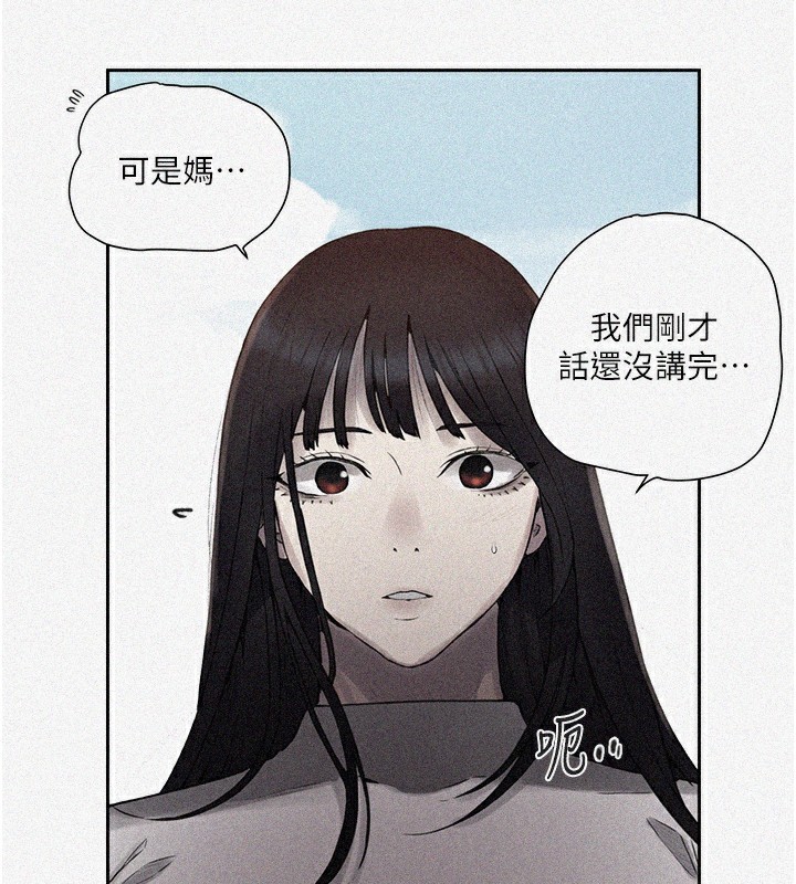 3P - 秘密教学