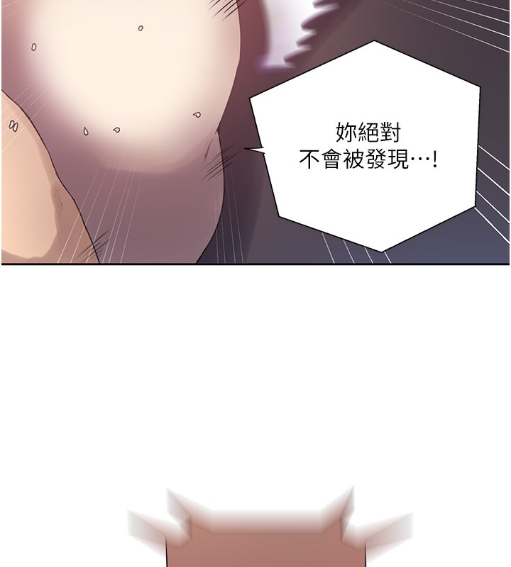 46P - 秘密教学