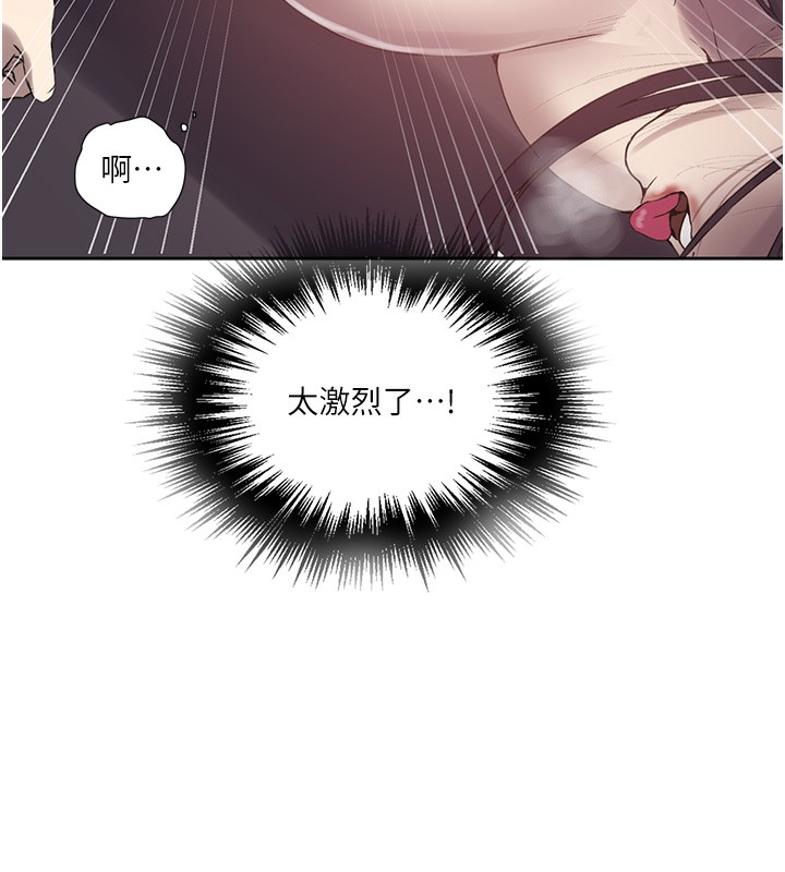 49P - 秘密教学