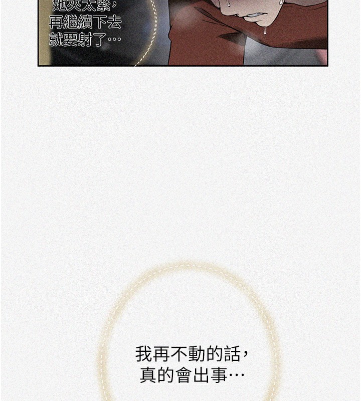 5P - 秘密教学