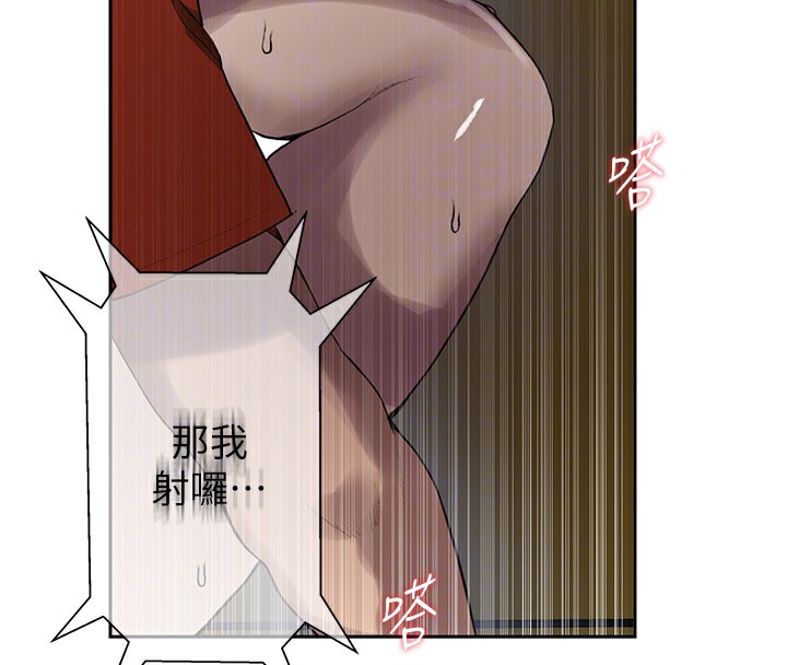 72P - 秘密教学