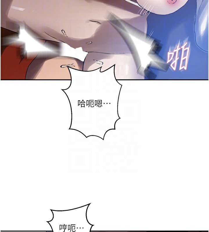 86P - 秘密教学