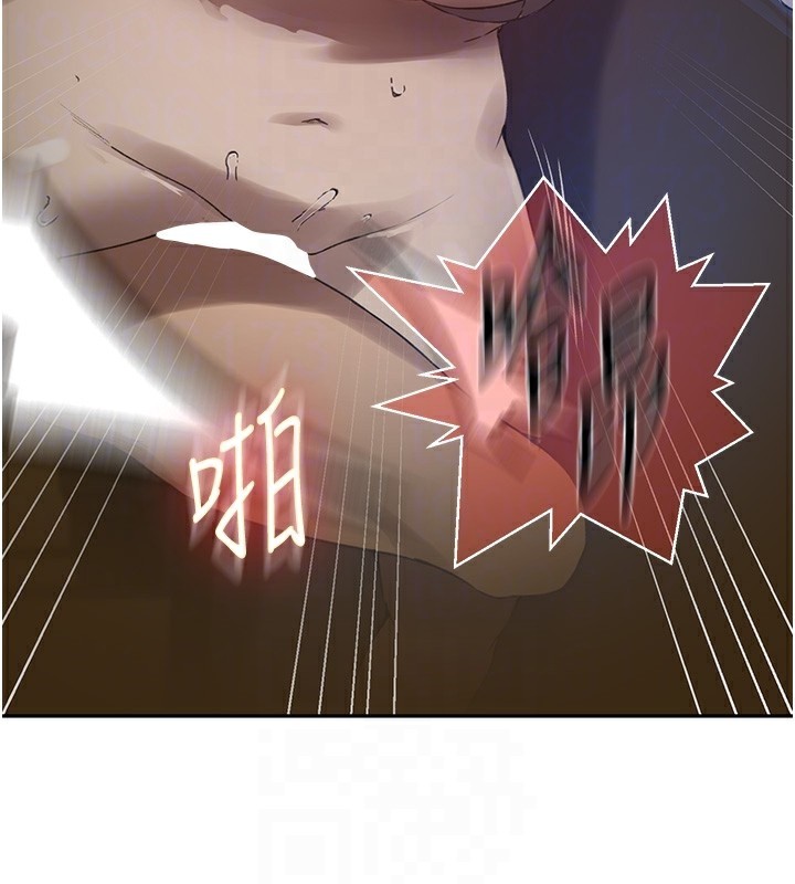 92P - 秘密教学