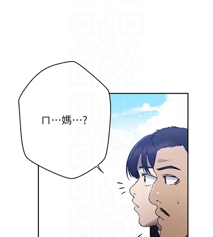 93P - 秘密教学