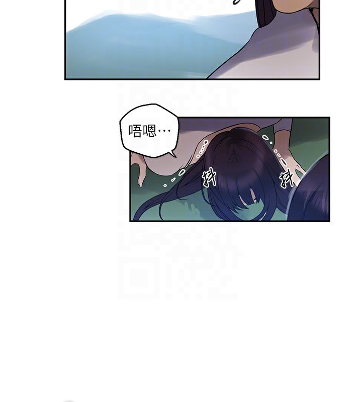 94P - 秘密教学