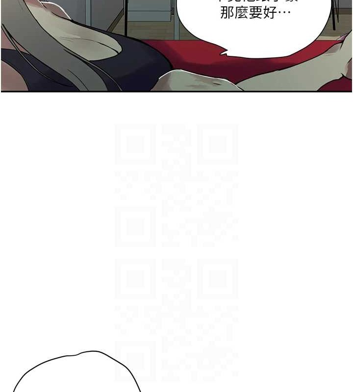 101P - 秘密教学