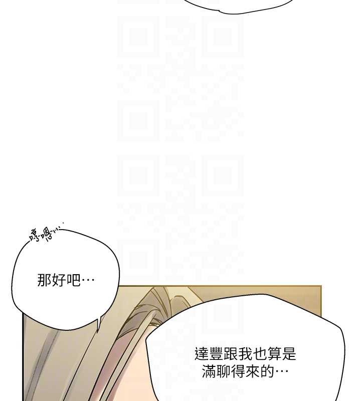 103P - 秘密教学