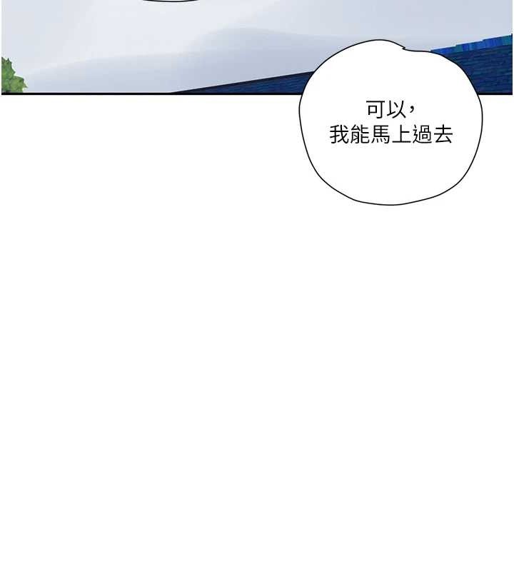 107P - 秘密教学