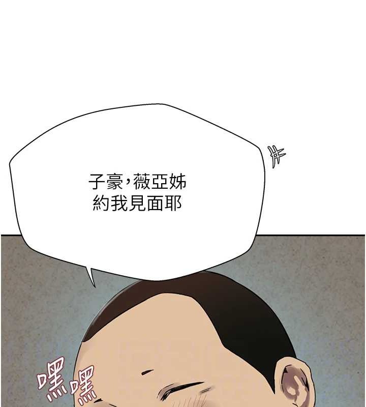 108P - 秘密教学