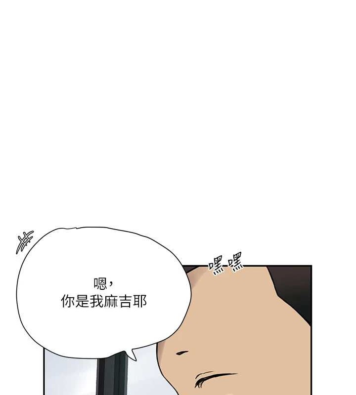 112P - 秘密教学
