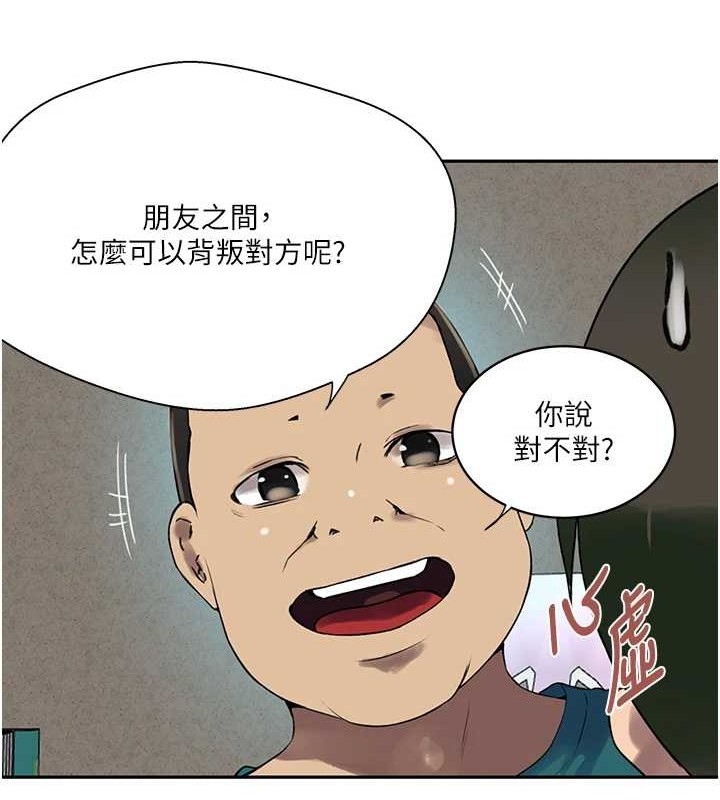 115P - 秘密教学