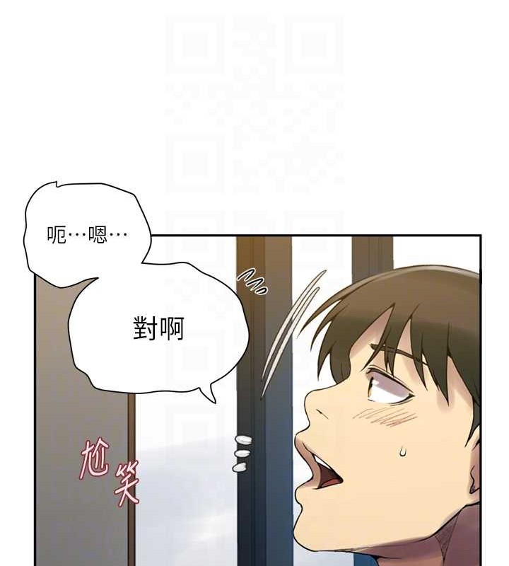 116P - 秘密教学