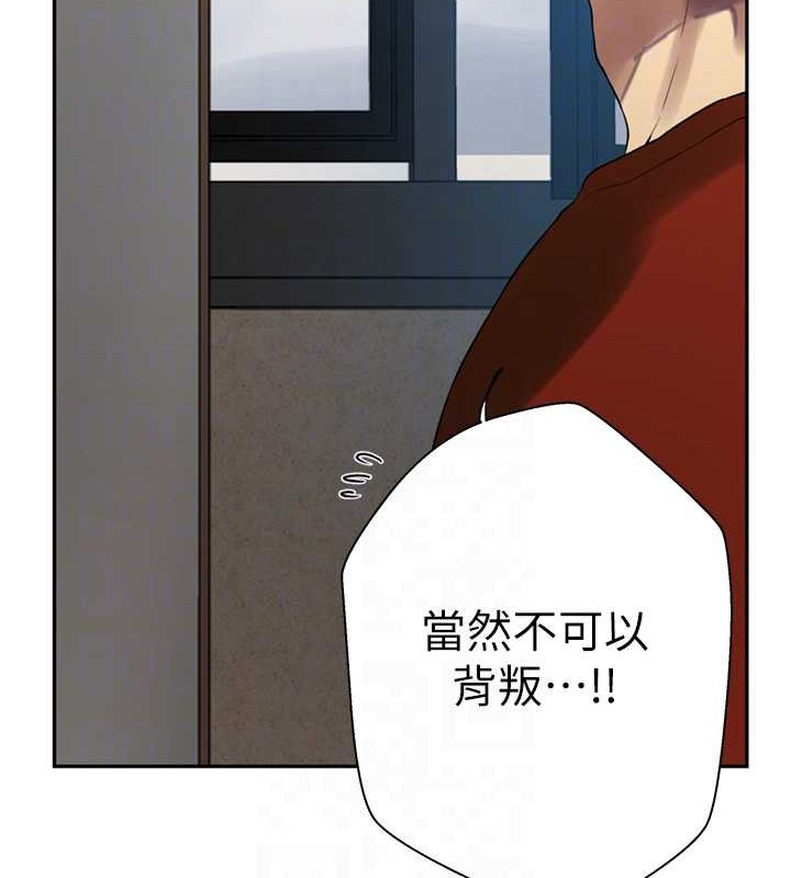 117P - 秘密教学