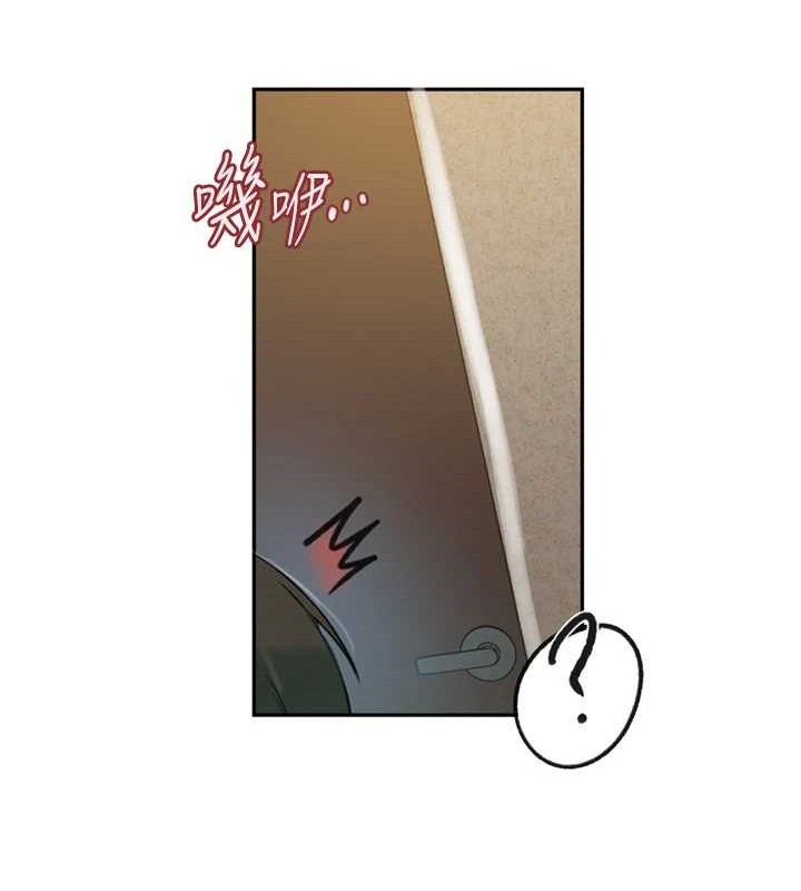 124P - 秘密教学