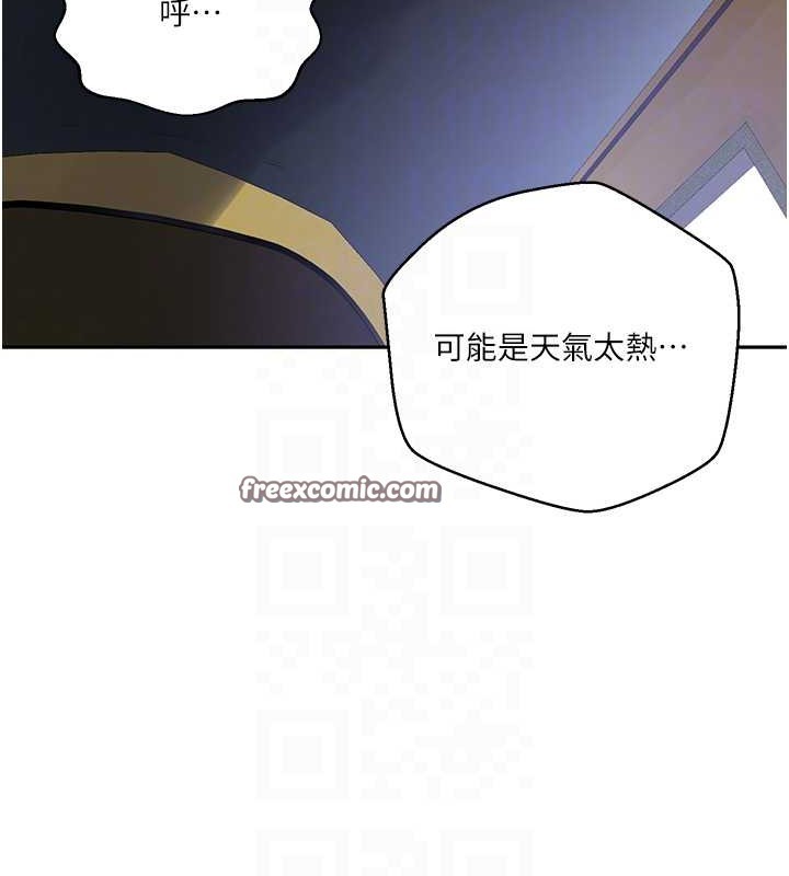 15P - 秘密教学