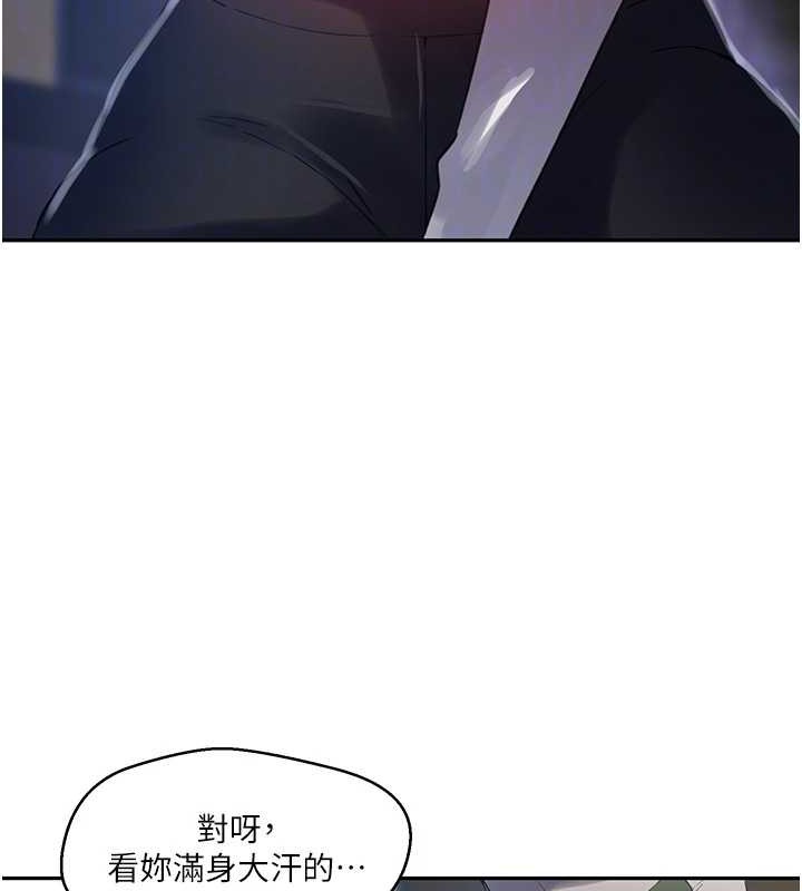 18P - 秘密教学