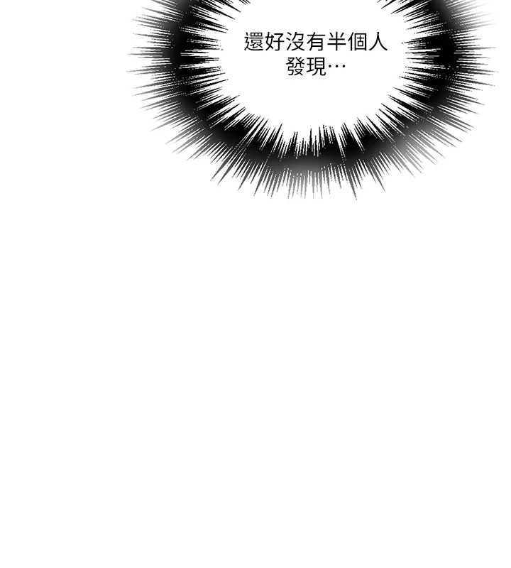 21P - 秘密教学