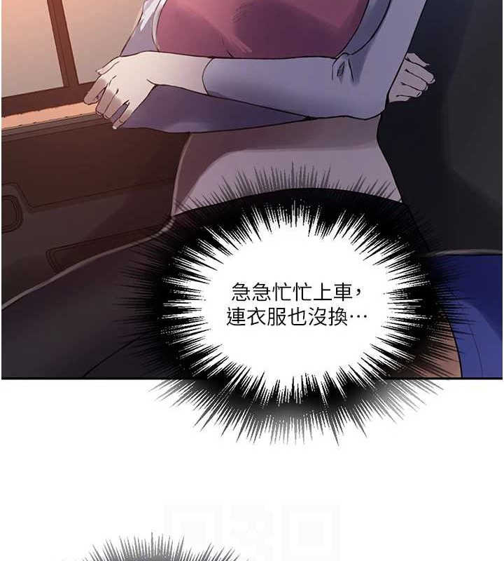 28P - 秘密教学
