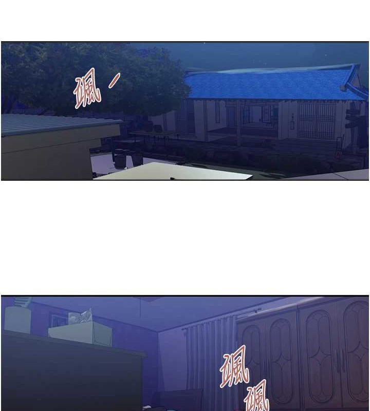 34P - 秘密教学
