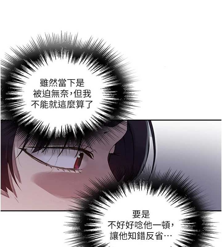 48P - 秘密教学