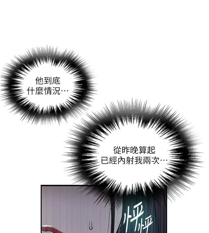 63P - 秘密教学