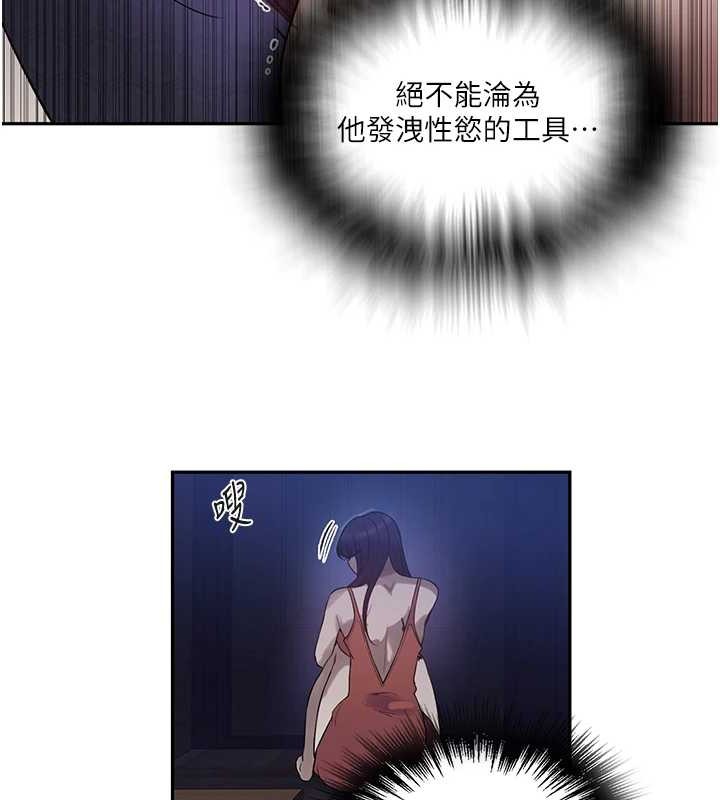 68P - 秘密教学