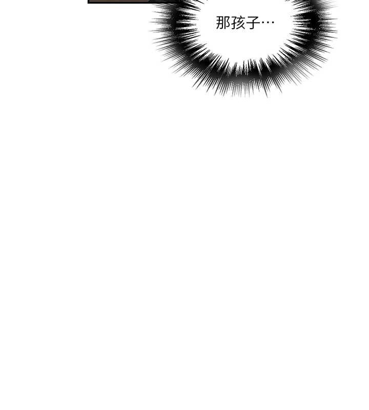 69P - 秘密教学