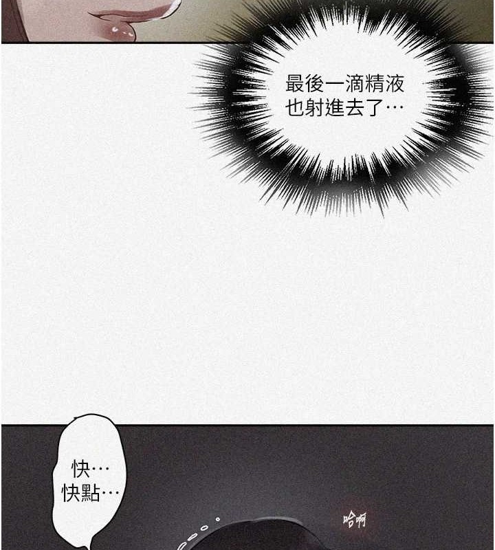 7P - 秘密教学