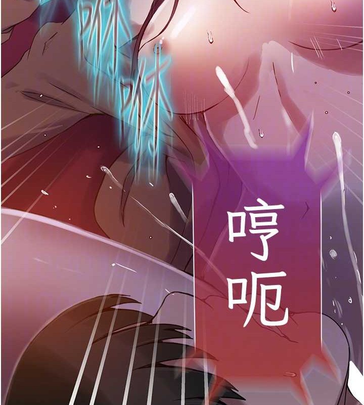83P - 秘密教学