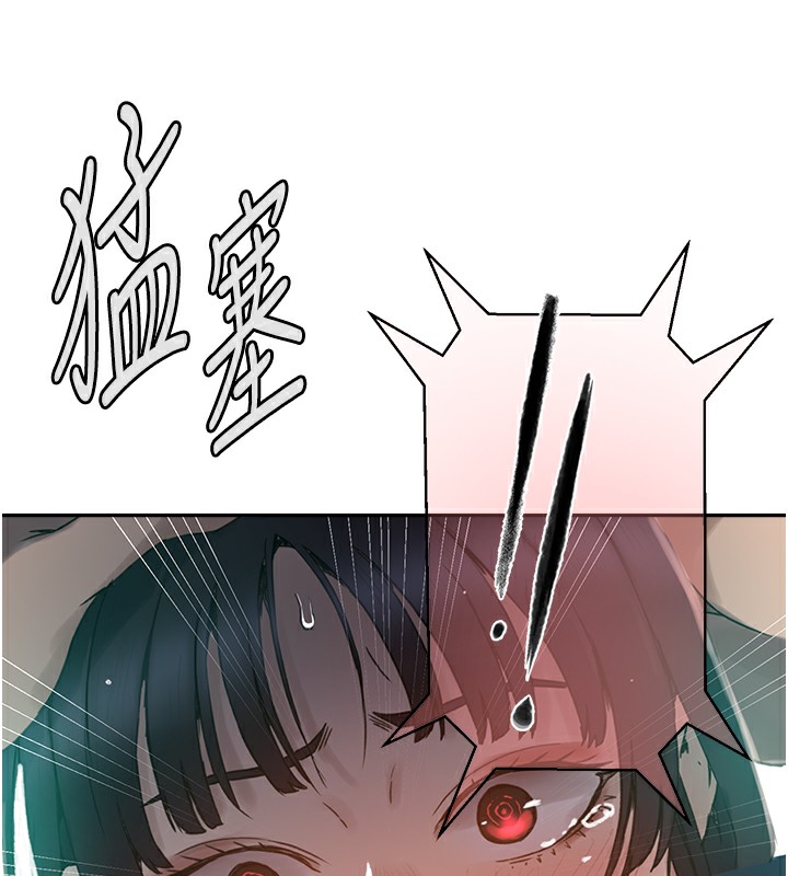 107P - 秘密教学