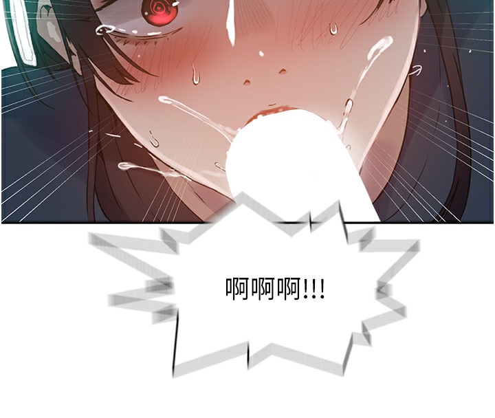 108P - 秘密教学