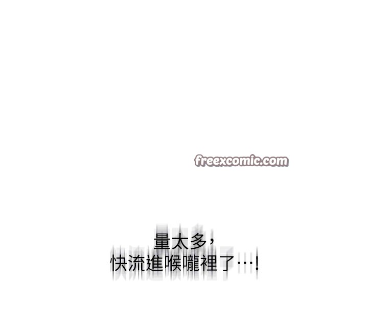112P - 秘密教学