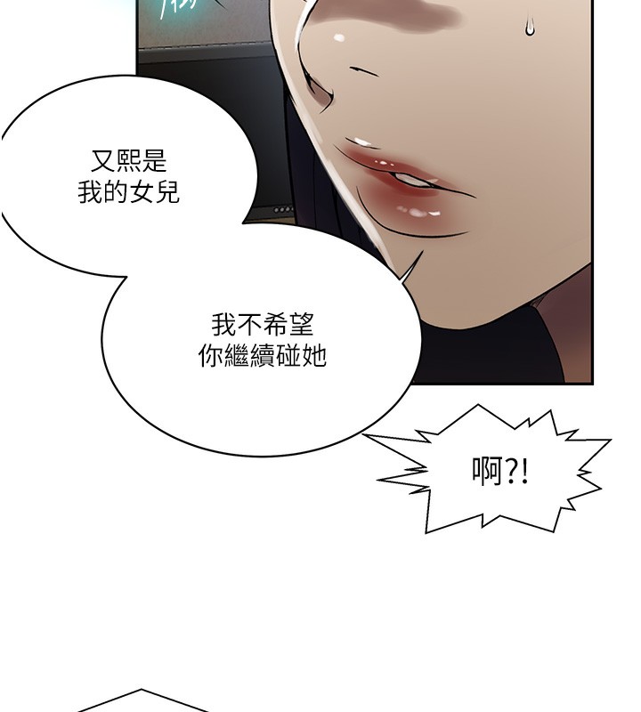 21P - 秘密教学