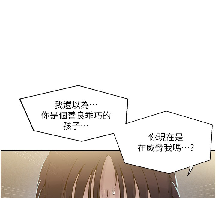 26P - 秘密教学