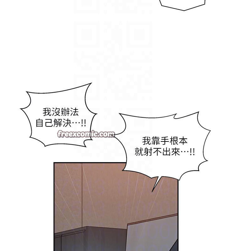 32P - 秘密教学
