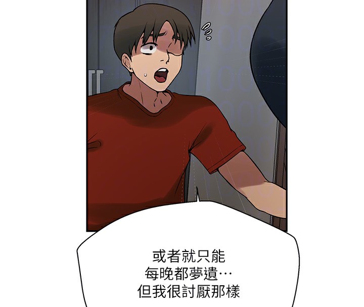 33P - 秘密教学