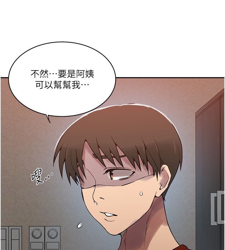 36P - 秘密教学