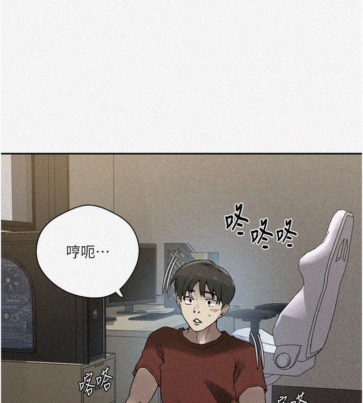3P - 秘密教学