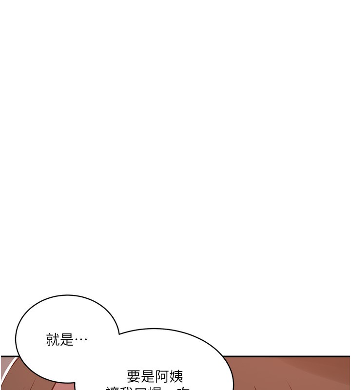 40P - 秘密教学
