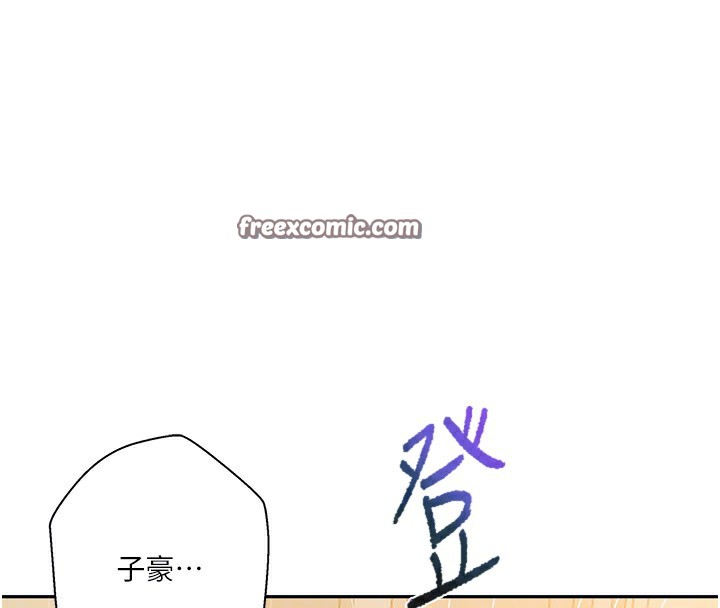 48P - 秘密教学