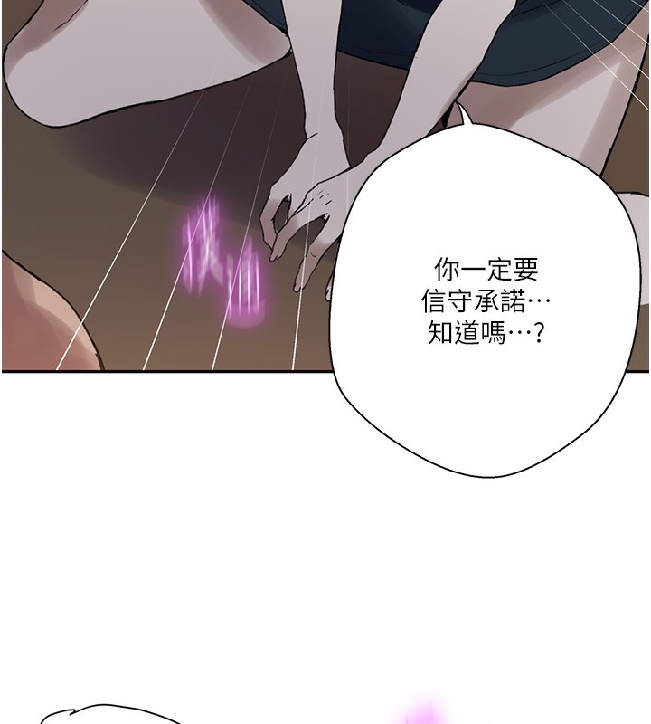 50P - 秘密教学