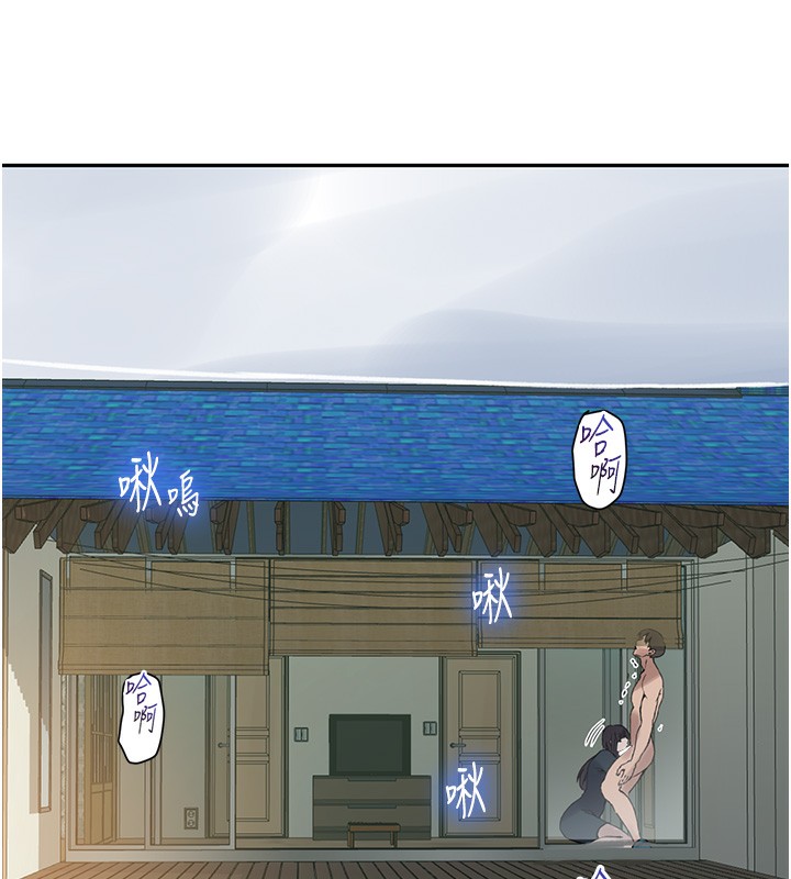 66P - 秘密教学