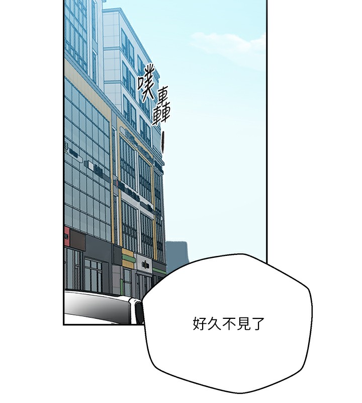 70P - 秘密教学