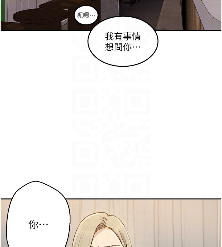 73P - 秘密教学