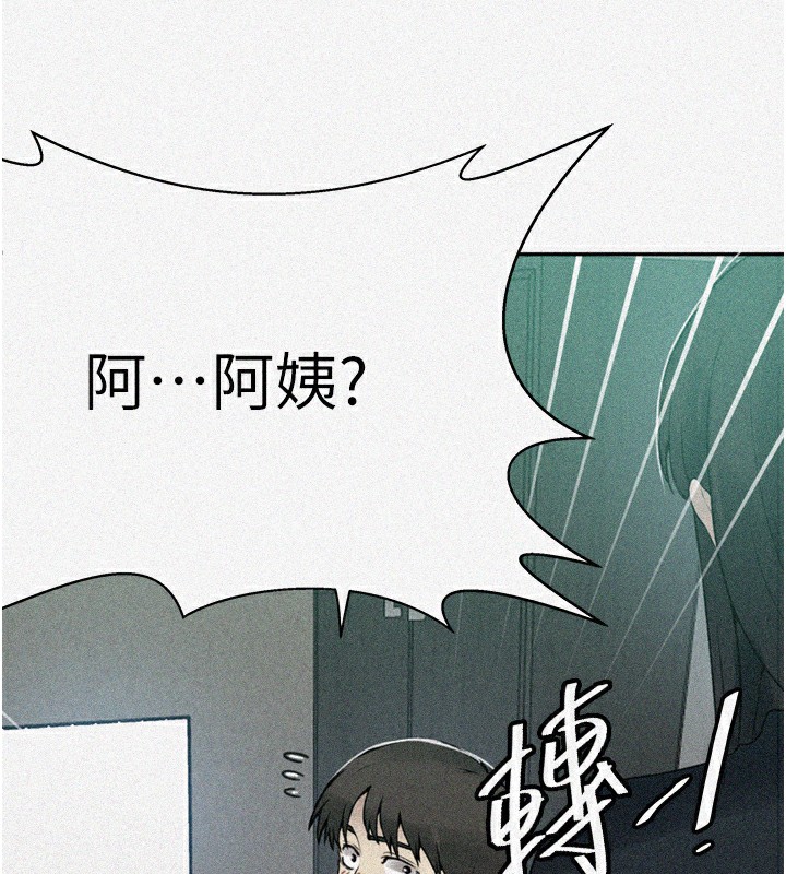 7P - 秘密教学