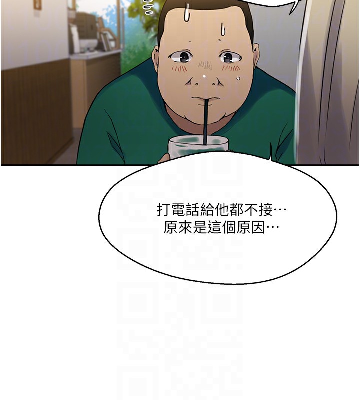 81P - 秘密教学