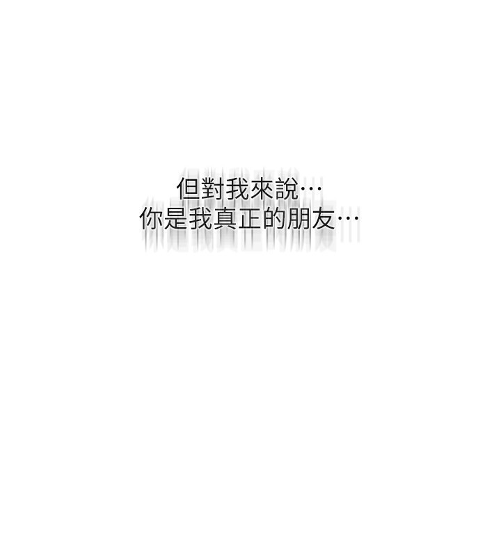 86P - 秘密教学