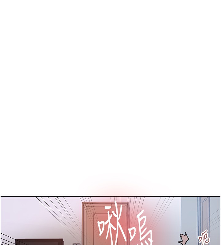 93P - 秘密教学