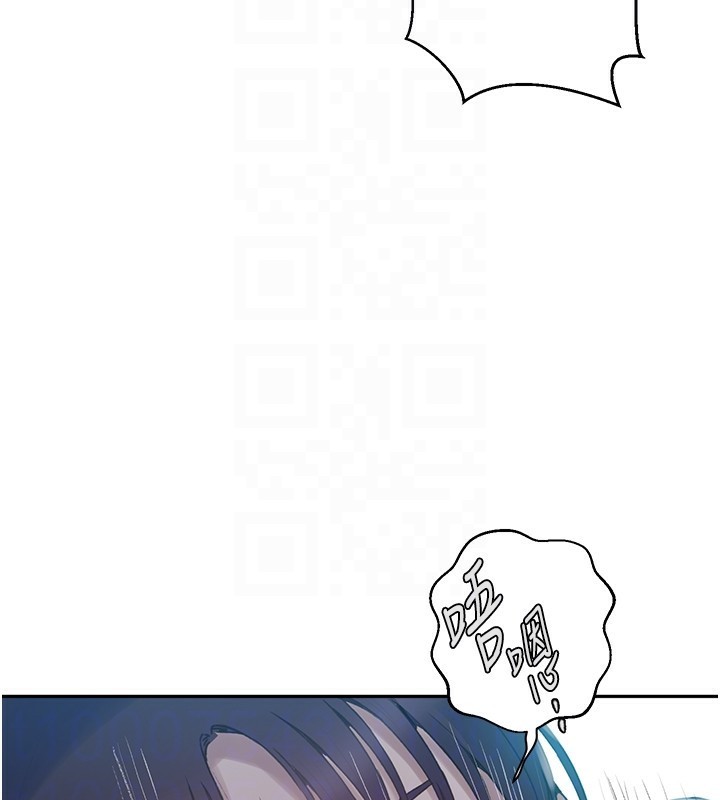 98P - 秘密教学