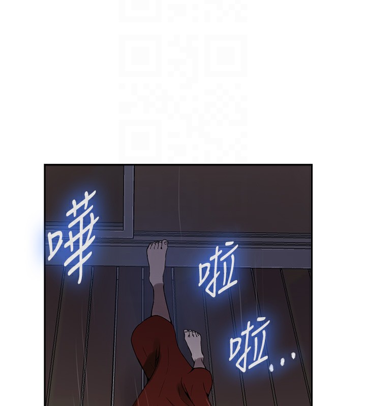 110P - 秘密教学